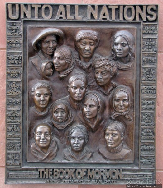 Salt Lake Temple, или поосторожнее надо с мормонами.