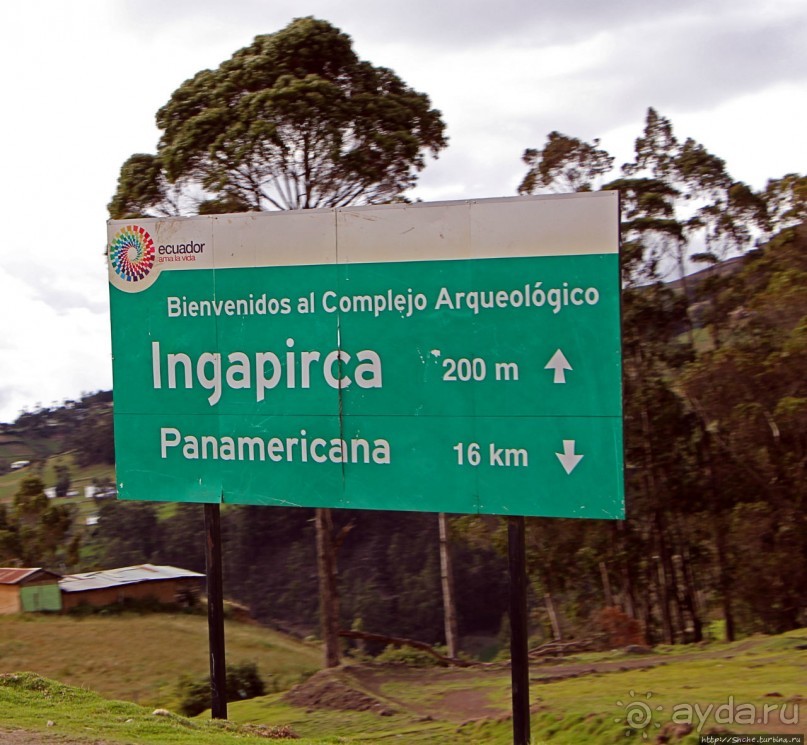 Империя инков. На дальних рубежах