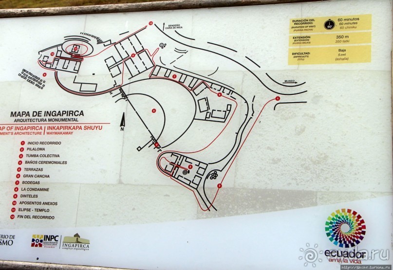 Империя инков. На дальних рубежах