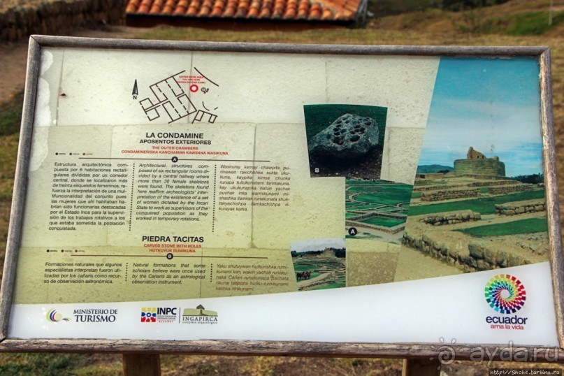 Империя инков. На дальних рубежах