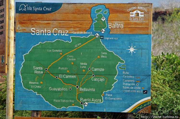 Экскурсия на остров Санта Фе — что хорошо, что плохо