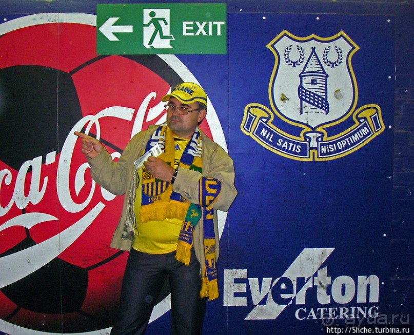 Первый еврокубковый выезд, или "с днем рождения... меня"