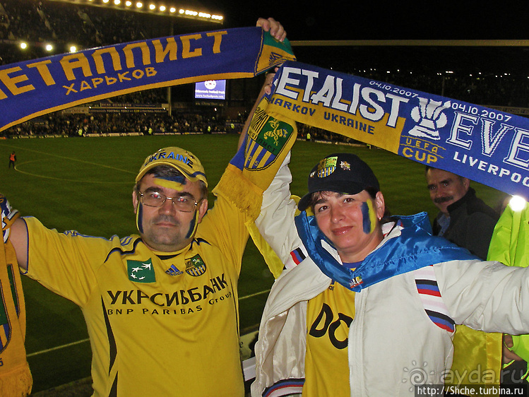 Первый еврокубковый выезд, или "с днем рождения... меня"