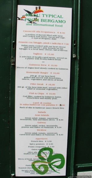 Ирландский паб в старом Бергамо