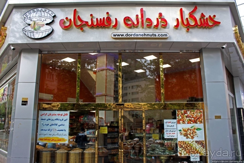 По нехоженым тропам... Ираншер — не туристический Тегеран