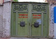 По нехоженым тропам... Ираншер — не туристический Тегеран