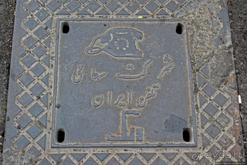 По нехоженым тропам... Ираншер — не туристический Тегеран