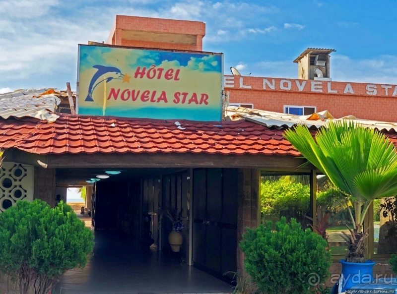 Отели Того и Бенина. 