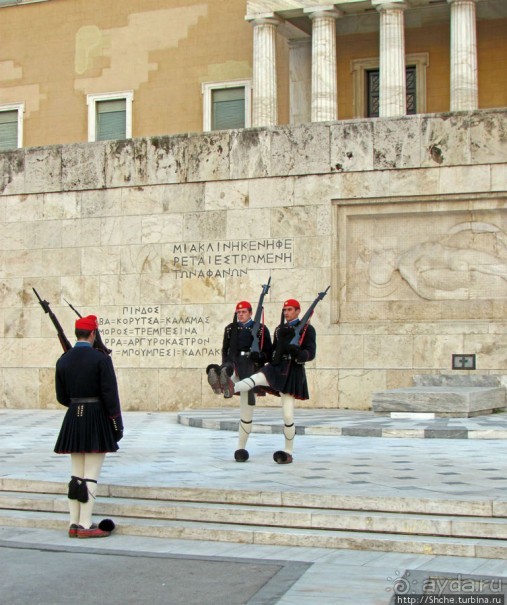 Смена караула эвзонов у здания национального парламента