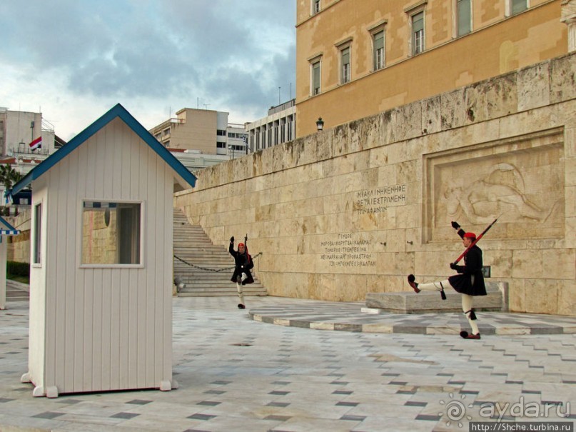 Смена караула эвзонов у здания национального парламента