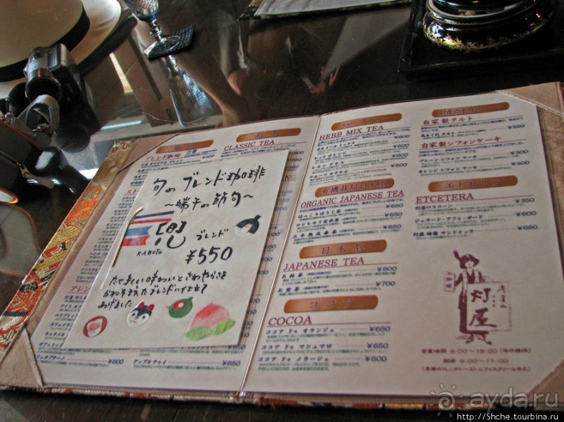 "A taste of NIPPON". Вкус 2 — ледяной чай и ледяной кофе