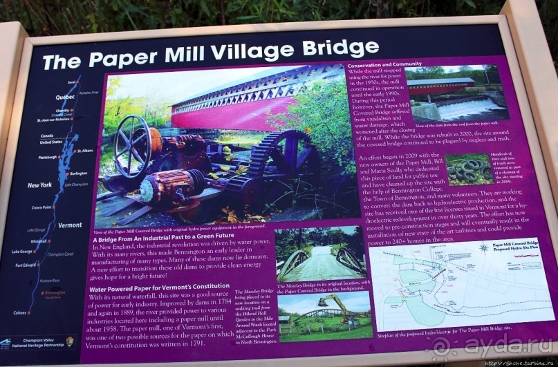 В гостях у Радуги. Крытые мосты Вермонта. Paper Mill Bridge