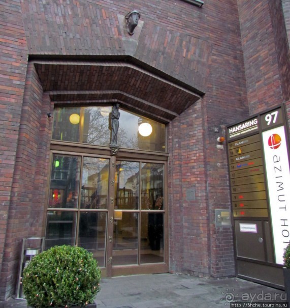 Удобный недорогой отель в Кельне