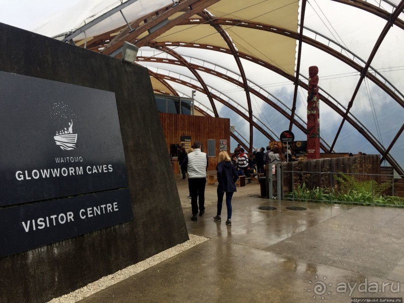 Пещера светлячков Ваитомо. На мой вкус, интереснейшее в НЗ