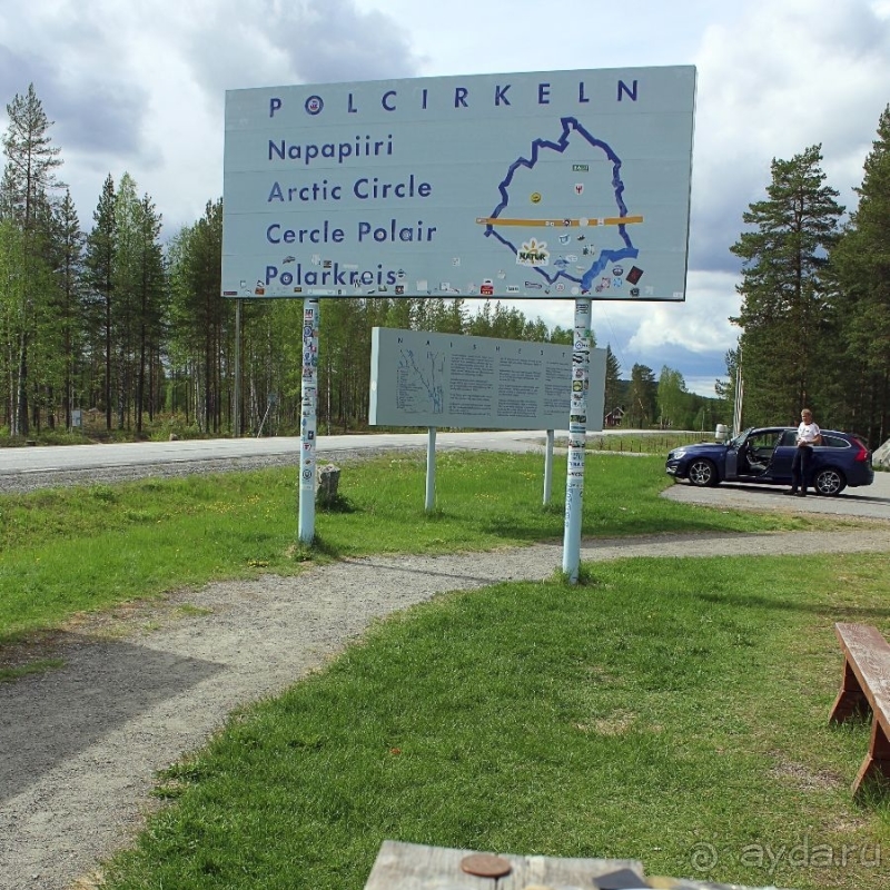 Еще одна незримая линия... Северный полярный круг в Швеции