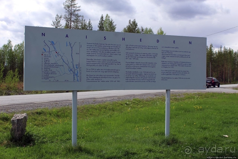 Еще одна незримая линия... Северный полярный круг в Швеции