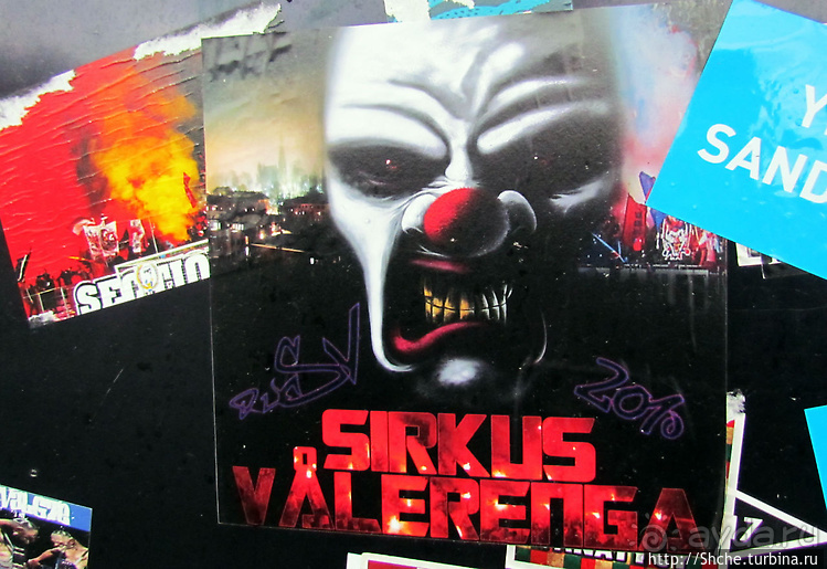 "Снеговое шоу" совсем не Славы Полунина