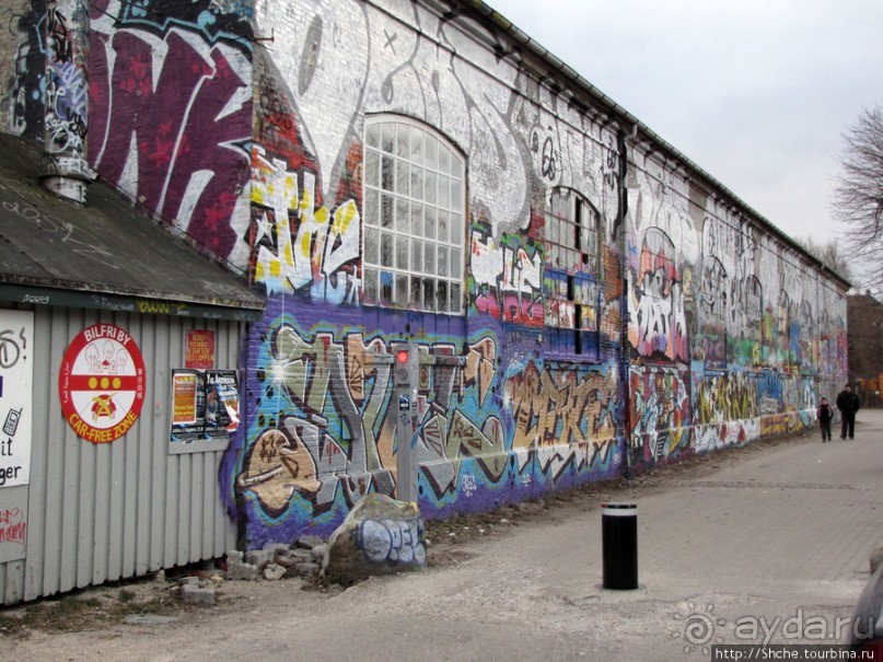 Свободный город Христиания — не ходите дети .... гулять.