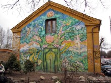 Альбом отзыва "Свободный город Христиания — не ходите дети .... гулять."