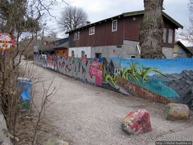 Свободный город Христиания — не ходите дети .... гулять.