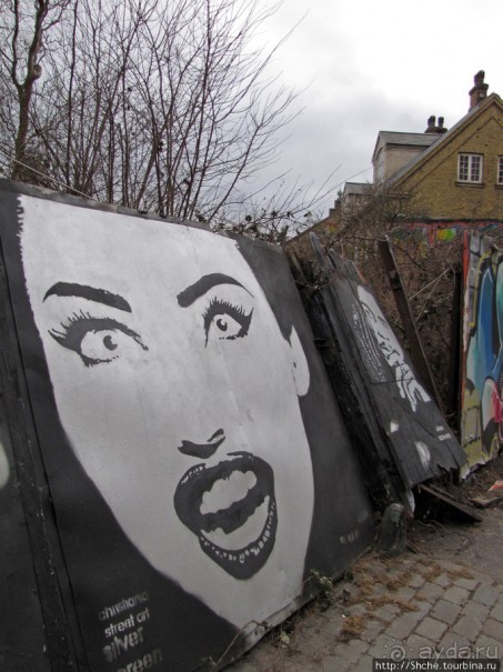 Свободный город Христиания — не ходите дети .... гулять.