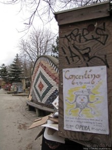 Альбом отзыва "Свободный город Христиания — не ходите дети .... гулять."