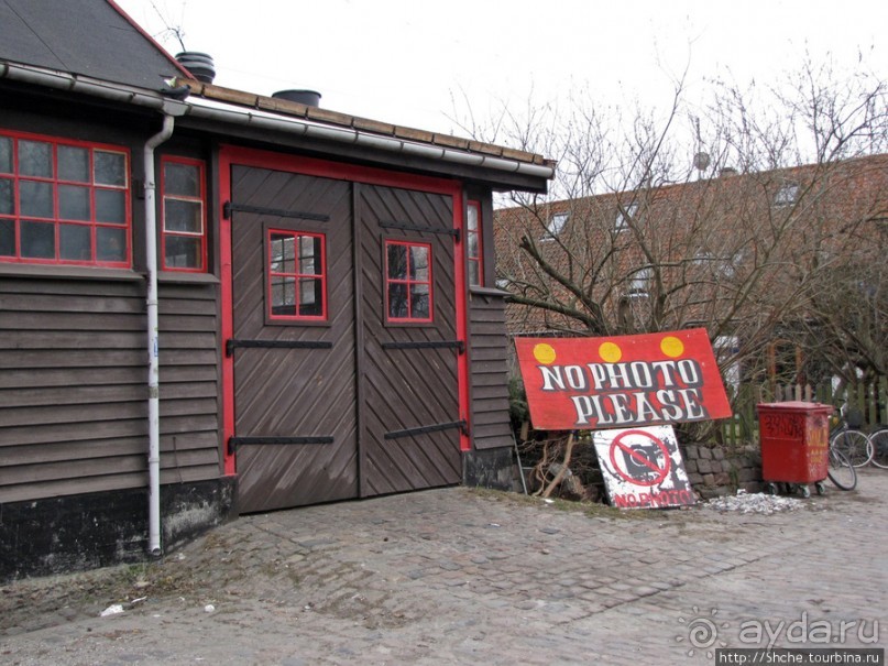 Свободный город Христиания — не ходите дети .... гулять.