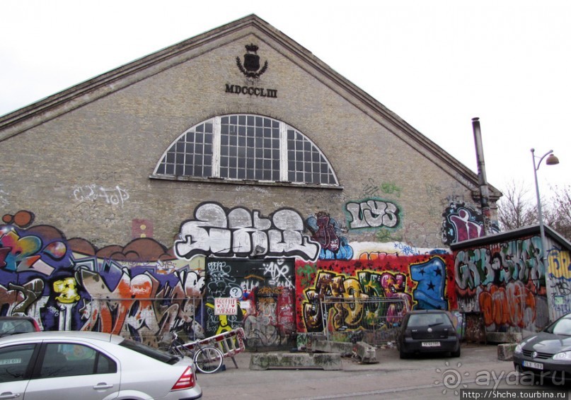 Свободный город Христиания — не ходите дети .... гулять.