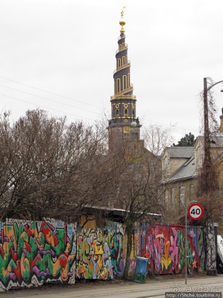 Свободный город Христиания — не ходите дети .... гулять.