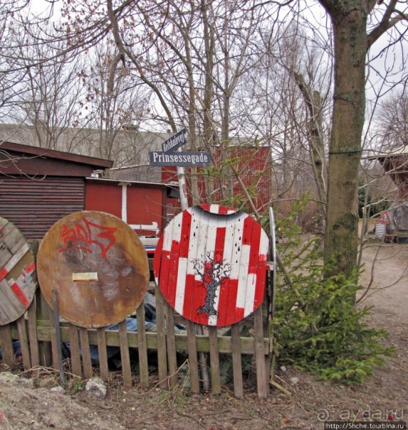 Свободный город Христиания — не ходите дети .... гулять.