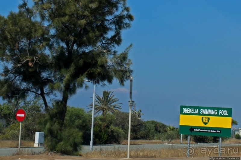 Шпионские страсти. Британская военная база в Декелии.