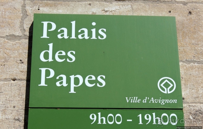 Дом для "плененных" пап