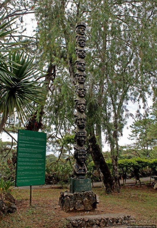 Лагерь Джона Хэя — историко-курортный центр в горах Багио