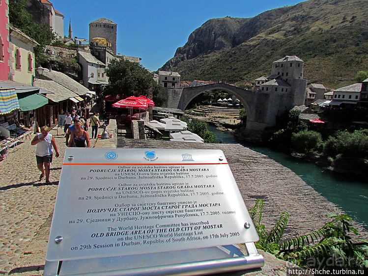Старый мост (Stari most) в Мостаре — объект ЮНЕСКО № 946