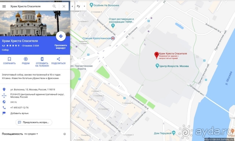 С Ершовым по Москве... Храм Христа Спасителя, хоть и закрыто