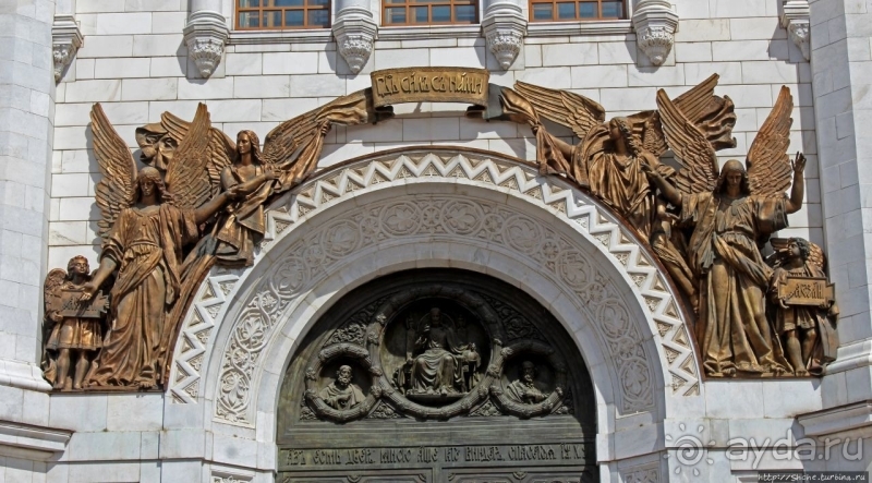 С Ершовым по Москве... Храм Христа Спасителя, хоть и закрыто