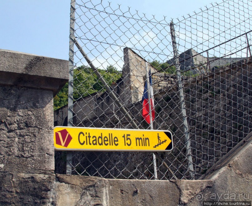 Поднимемся на цитадель (La Citadelle) Безансона