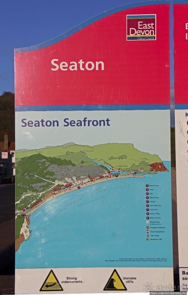 "Блю вота" — нормально переночевали