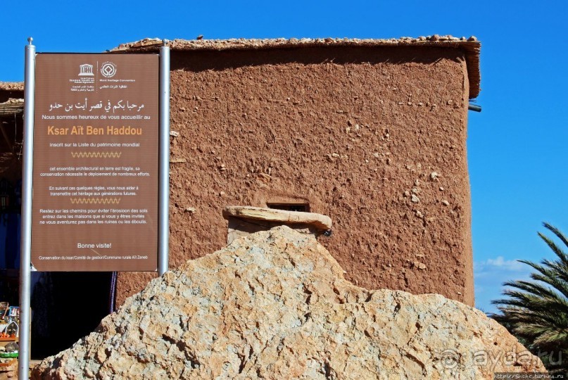 Ксар Айт-Бен-Хадду — лучший пример ксара в Северной Африке
