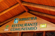 И поесть, и местным индейцам помочь