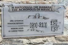 Крепость (акрополис) Кавалы и десяток ракурсов города с нее