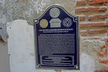 Calle Crisologo — пешеходная 