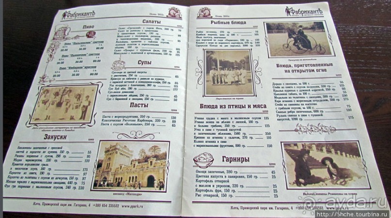 Новый ресторан с собственной пивоварней в Приморском праке