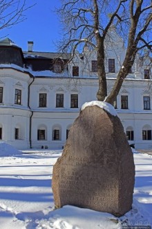 Архитектурный ансамбль Софии Киевской, объект ЮНЕСКО 527-001