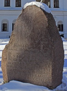 Архитектурный ансамбль Софии Киевской, объект ЮНЕСКО 527-001