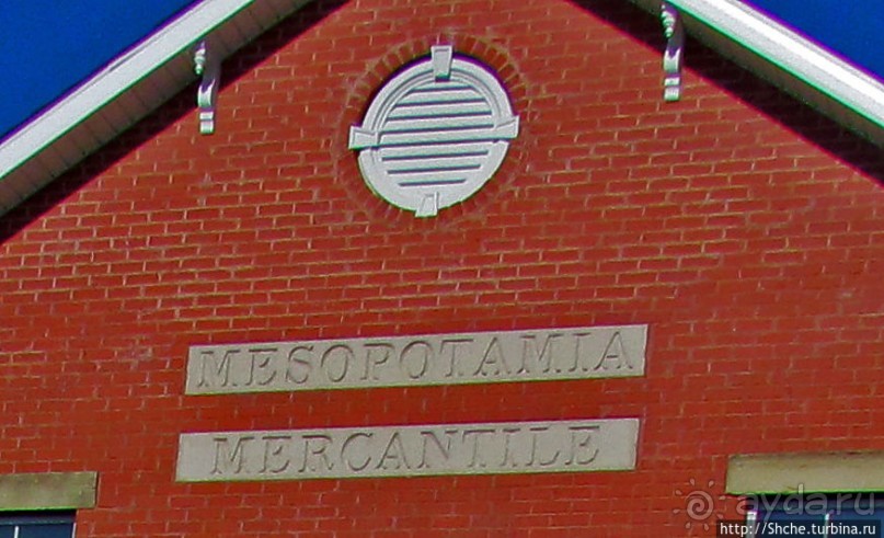 Месопотамия — небольшой городок, при том центр страны амишей