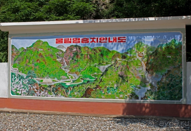 "Эхо Кореи" — 75-метровый водопад Ullim Fall