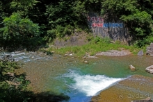 "Эхо Кореи" — 75-метровый водопад Ullim Fall