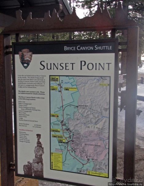 Bryce Canyon, шаг за шагом, Sunset Point.