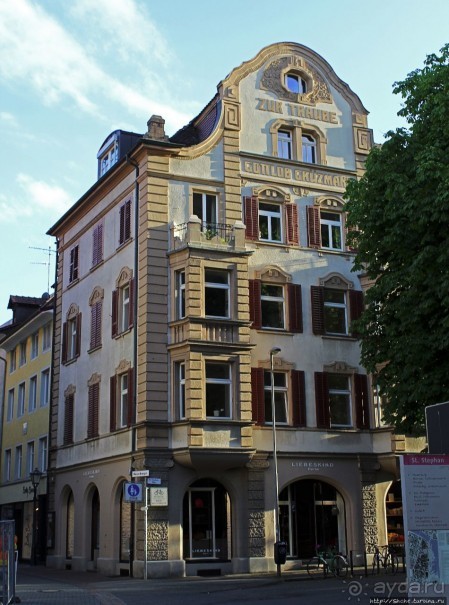 Констанц, вечернее знакомство